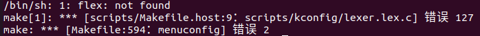 问题2 缺失flex